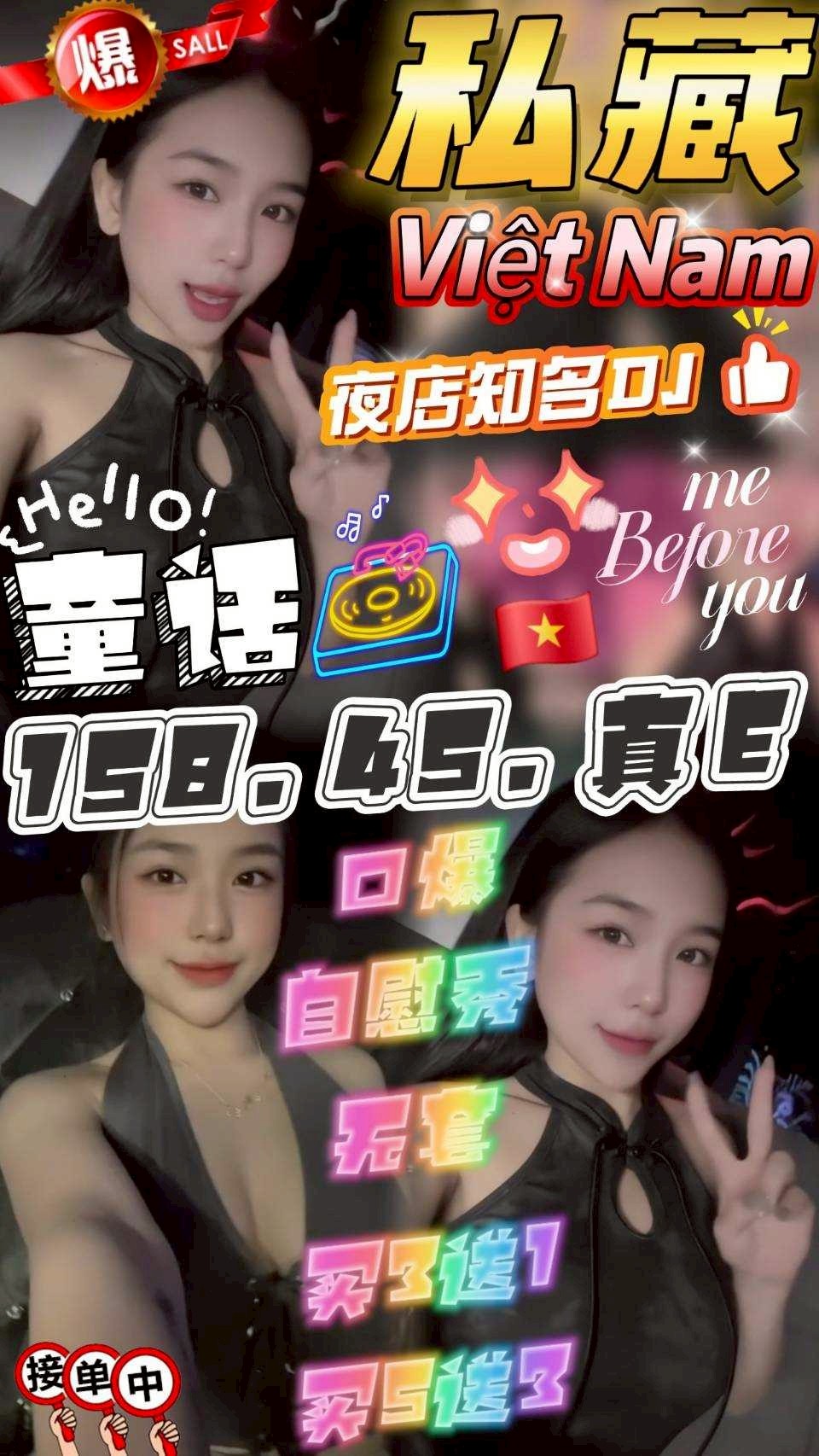 屏東 糖 糖 網紅 34D|22 擅長指交